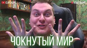 Имеет собственный канал на youtube — юрий хованский. Youtube Video Statistics For Yurij Hovanskij Choknutyj Mir Premera Klipa 2019 Noxinfluencer