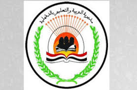 Check spelling or type a new query. Ù…Ø¯ÙŠØ±ÙŠØ© Ø§Ù„ØªØ±Ø¨ÙŠØ© ÙˆØ§Ù„ØªØ¹Ù„ÙŠÙ… Ø¨Ø§Ù„Ø¯Ù‚Ù‡Ù„ÙŠØ© Ù†ØªÙŠØ¬Ø© Ø§Ù„Ù…Ø±Ø­Ù„Ø© Ø§Ù„Ø¥Ø¨ØªØ¯Ø§Ø¦ÙŠØ© ÙˆØ§Ù„Ø¥Ø¹Ø¯Ø§Ø¯ÙŠØ© Ù…Ø­Ø§ÙØ¸Ø© Ø§Ù„Ø¯Ù‚Ù‡Ù„ÙŠØ© Ø§Ø®Ø¨Ø§Ø±