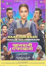 Download Khandaani Shafakhana 2019 750mb Pdvd Hindi Movie Hindi Movies Movies By Genre Download Movies