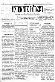 Jūs atėjote į šį puslapį, nes ji yra labiausiai tikėtina, ieško: Dziennik Lodzki Wikipedia Wolna Encyklopedia