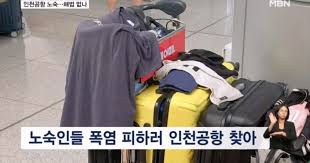 퇴거
