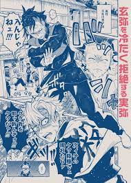 sk2b 逹之介 或夜ノ謀 アルヨノハカリ とらのあなjoshibu成年向け通信販売 漫画 b 犬夜叉 恋人 イラスト