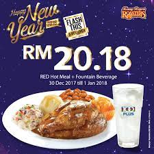 Subway malaysia promotion 2017 is valid on 28 september 2017 only. Kenny Rogers New Year Rm20 18 Hot Meal Beverage Promotion