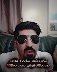 ‏#foryou #fyp #viralvideos #kozha_m #omardababa