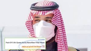 She said she has experienced judgment. The Mask That The Crown Prince Wore To The Gcc Summit Is Already Running Out Of Stock Online Lovin Saudi