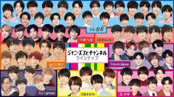 ジャニーズJr.チャンネル