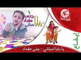 يا سلام عصومي ووليد toyor al janah youtube gym workout for beginners lower belly workout workout for beginners