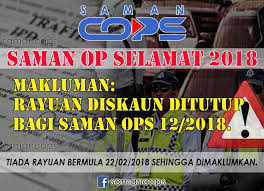 Then send the sms to dapat | 32728. Cara Semak Saman Polis Trafik Jpj Dan Aes Semakan Online Dan Sms