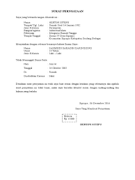 Contoh surat keterangan kematian dari perusahaan. Surat Pernyataan Meninggal Dunia