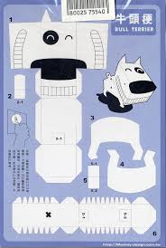 3d Papercraft Postcard Bull Terrier Paper Crafts Bull Terrier Paper Models