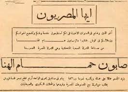 بالصور إعلانات زمان فن وبهجة وخيال وقدرتها على الإمتاع تتحدى الزمن vintage advertising posters old ads vintage advertisements