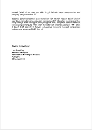 Kelana jaya'daki en önemli cazibe merkezlerinden biri, ss7'deki kelana jaya gölü parkı'dır. Jabatan Kastam Diraja Malaysia Sst Kelana Jaya