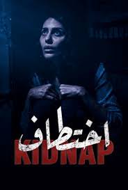 Çukur)‏ هو مسلسل تركي درامي عائلي وأكشن وجريمة وعصابات، إنتاج شركة القمر للإنتاج من بطولة أراس بولوت إينيملي وديلان تشيتشك دنيز وأركان كولتشاك كوستنديل واونير اركان وإيرجان كيسال وبريهان سافاش ورضا. Iguvy2gxx9magm