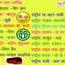 Funny-Quotes-Hindi-2-300x300.png via Relatably.com