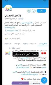 مواضيع اللغة الإنجليزية للحادي عشر علمي وأدبي أ عصام زودي. Ø§Ù„ØªØ­ØµÙŠÙ„ÙŠ