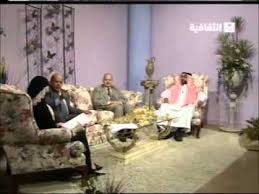 اللغة العربية ومواكبة العصر Youtube