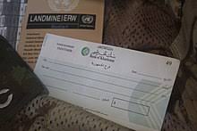 The islamic bank for western sudan, and the al baraka sudanese. Bank Of Khartoum Wikipedia