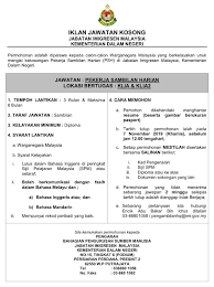 Check spelling or type a new query. Imigresen Malaysia Contact No Njihsamisami