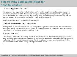 Loss Prevention Cover Letter For 2021 Printable And Downloadable Cust