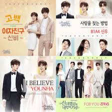 'cinderella with four knights' is a south korean television series based on a novel with the same name published in 2011. Cinderella And Four Knights Ost Playlist By Ryusvanilla Spotify