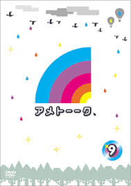 Maybe you would like to learn more about one of these? å±±å¤– ç¿¼ ã‚¢ãƒ¡ãƒˆãƒ¼ãƒ¼ã‚¯ Ad ã‚¢ã‚·ã‚¹ã‚¿ãƒ³ãƒˆãƒ‡ã‚£ãƒ¬ã‚¯ã‚¿ãƒ¼