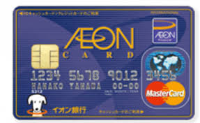 Aug 10, 2021 · airline credit cards offer some of the most lucrative rewards and perks available for frequent flyers. Japanese Credit Cards Cardtrak S Popular List Cardtrak Com