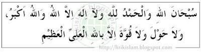 (ia menghadiri kelas inggris setiap berikut ini adalah contoh kalimat tenses dan artinya: Bacaan Tasbih Subhanallah Walhamdulillah Lengkap Terjemahan Lirik Sholawat Dan Sholat
