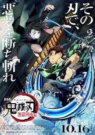 Lisa Staff On Twitter In 2020 Anime Anime Films Manga Covers