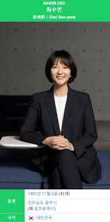 블라인드 | 주식·투자: 네이버 주가 50만원 갈거라 믿어요 - Blind