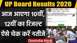 Fill in the required details such as roll number. Up Board Result 2020 à¤à¤ à¤à¤à¤ à¤¯ à¤ª à¤¬ à¤° à¤¡ 10à¤µ 12à¤µ à¤ à¤° à¤à¤² à¤ à¤µà¤¨à¤ à¤¡ à¤¯ à¤¹ à¤¦ Youtube
