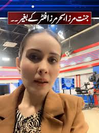 جنت مرزا اور سحر مرزا بغیر فلٹر کے