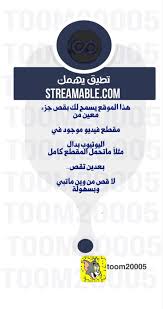 تطبيق تطبيقات جوال مواقع موقع يوتيوب تصاميم snapchat ads