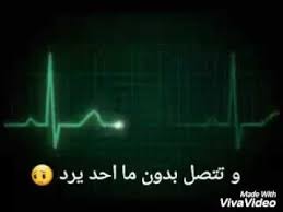 لبرامج المونتاج جهاز دقات القلب مع الموثرات youtube incoming call screenshot youtube