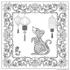 Nian gao, tang yuan, dumpling, fish…… celebrations: Chinese New Year Symbols Year Rat 2020 To Color Coloring Pages Printable