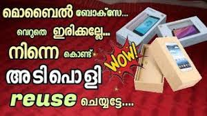 You can also find similar item in our page on 40th birthday gift ideas for her too. Waste Material Craft Ideas Malayalam Herunterladen