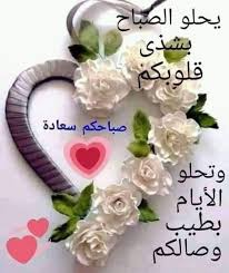 بدأ وردة مسيرته الكروية كناشئ بنادي سبورتينج السكندري وقدم أداءً مميزاً لفت. ÙˆØ±Ø¯Ø© Ø§Ù„ÙŠØ§Ø³Ù…ÙŠÙ† Pe Twitter ÙŠØ³Ø± Ø§Ù„Ù„Ù‡ Ø¯Ø±Ø¨Ùƒ Ù„Ù„ÙÙ„Ø§Ø­ ÙˆÙ…ØªØ¹Ùƒ Ø¨Ø§Ù„ØµØ­Ù‡ ÙˆØ§Ù„Ø¹Ø§ÙÙŠÙ‡ ÙŠÙˆÙ…Ùƒ Ø§Ù„Ø±Ø¶Ø§ Ø¹Ù† Ø§Ù„Ù†ÙØ³ ØµØ¨Ø§Ø­ Ø§Ù„Ø®ÙŠØ±