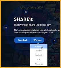 Broadcasting to online streaming servers such as twitch, youtube, facebook, ustream. ØªØ­Ù…ÙŠÙ„ Ø¨Ø±Ù†Ø§Ù…Ø¬ Ø´ÙŠØ± Ø§Øª Ù„Ù„ÙƒÙ…Ø¨ÙŠÙˆØªØ± 2020 Shareit For Pc Ù…Ø¹ Ø´Ø±Ø­ Ø§Ù„ØªØ·Ø¨ÙŠÙ‚ ØªÙŠ Ø¯Ø§ÙˆÙ† ØªÙ†Ø²ÙŠÙ„ Ø¨Ø±Ø§Ù…Ø¬ ÙˆØªØ·Ø¨ÙŠÙ‚Ø§Øª ÙˆØ§Ù„Ø¹Ø§Ø¨