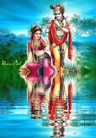 Ngl Google Radha Krishna Photo Spiritual Images Krishna Photos