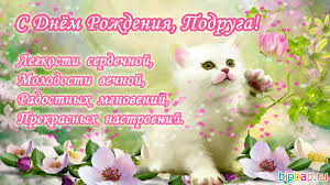 Праздники открытки на каждый день информашки. Krasivye Kartinki Dlya Podruzhki 30 Foto Prikolnye Kartinki I Yumor
