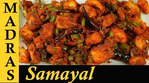 Gobi manchurian in tamil / காலிபிளவர் மன்சூரியன். Bread Chilli Recipe In Tamil Chilli Bread In Tamil How To Make Chilli Bread In Tamil Youtube