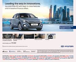 Check spelling or type a new query. Hyundai Elite I20 Car At Innovative Finance Offers Ad Advert Gallery