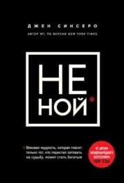 почему мужчины врут а женщины ревут скачать книгу бесплатно Pochemu Muzhchiny Vrut A Zhenshiny Revut Chitat Onlajn Polnostyu Besplatnaya Kniga Allan Piz Barbara Piz Dlya Chteniya Onlajn