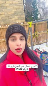 لاہوری انسان سے شادی: تجربات اور نتائج Part 2