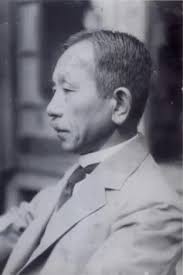 Sunao Tawara: Japanese pathologist (1873