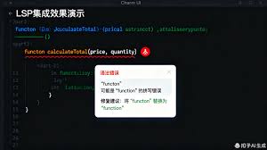Crush AI编码助手：终端中的智能编程伙伴- 专业网站开发服务