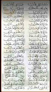 Maybe you would like to learn more about one of these? Lirik Sa Duna Fiddunya Lirik Lagu Sholawatan Terbaru Facebook