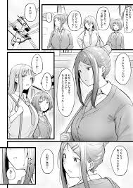 オリジナル】女子寮管理人の僕はギャル寮生に振り回されてます3 - 同人誌 - エロ漫画 momon:GA（モモンガッ!!）