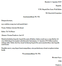 Jul 14, 2021 · baca juga: Contoh Surat Izin Sakit Sekolah Terbaru Contoh Sura Izin Benar