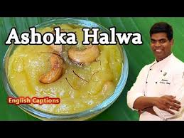 Ashoka halwa recipe recipe cuisine: à®…à®š à®• à®…à®² à®µ How To Make Ashoka Halwa Sweet Recipes In Tamil Cdk 220 Chef Deena S Kitchen Youtube Sweet Recipes Recipes In Tamil Recipes