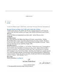 Dinamakan an naba' yang berarti berita besar di ambil dari kata an naba´ yang terdapat pada ayat 2 surat ini. Surat An Naba Latin